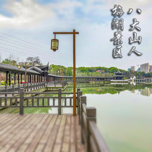 原州怎样与 720 全景团队保持良好的沟通？